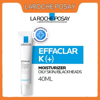 La Roche Posay Effaclar K 保濕霜 40ml 面部保濕霜油性皮膚黑頭