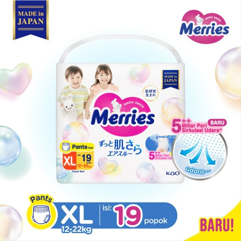 妙而舒 Merries Premium XL19 XL 19 嬰兒尿布褲