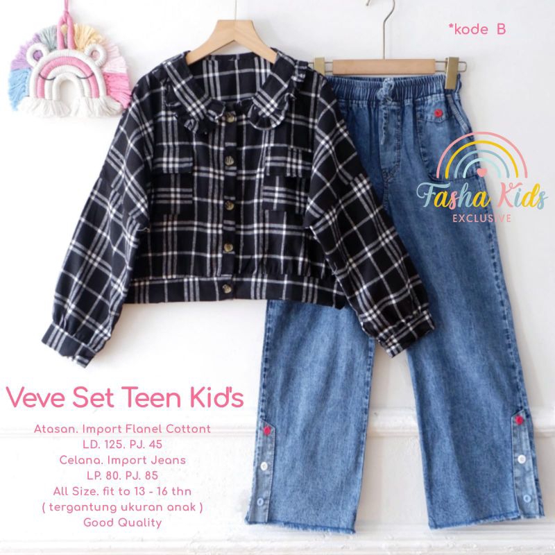 全新 VEVE 兒童套裝/童裝套裝/優質材料/價格