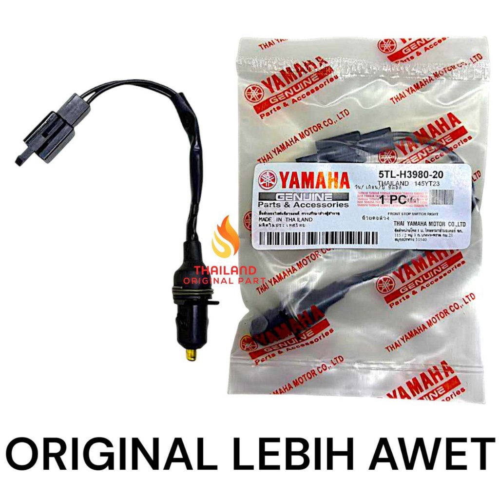 右剎車開關 Mio Sporty Fino 115 Mio M3 Mio J Mio Soul Fino 125 Veg