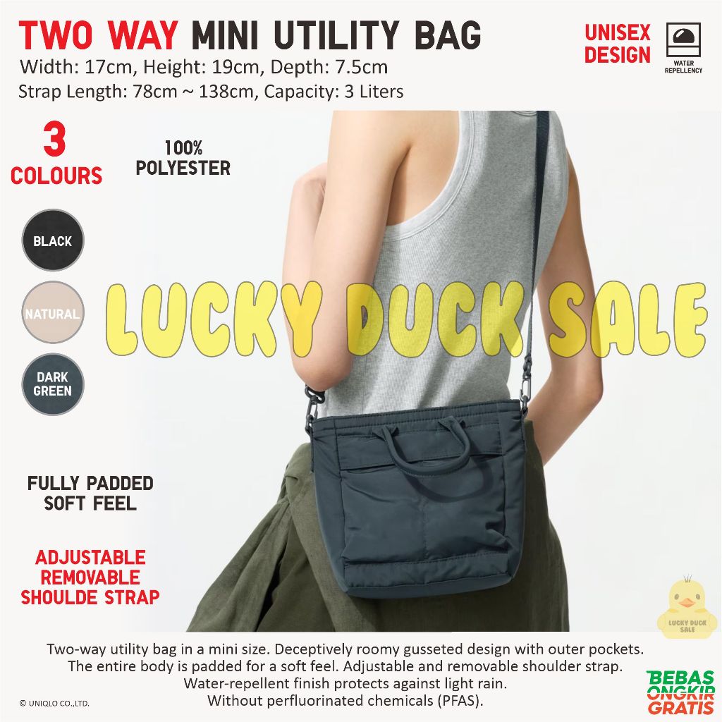 優衣庫 UNIQLO 兩用迷你實用包 2Way 小號多用途單肩包中性托特包軟墊