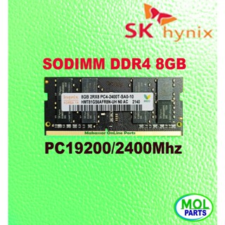 內存筆記本電腦 DDR4 8GB PC19200 2400MHz PC4 SODIMM 海力士