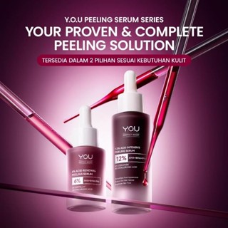 YOU 12 酸性更新去角質精華 AHA+BHA+PHA