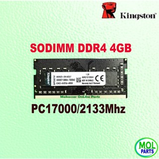 內存筆記本電腦 DDR4 4GB PC17000 2133MHz PC4 SODIMM 金士頓