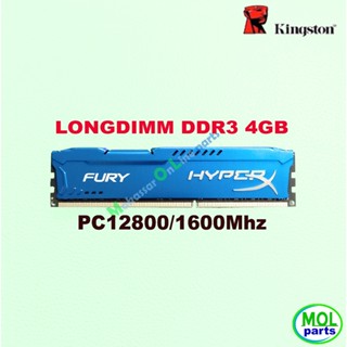 記憶體 PC 電腦金士頓 hyper X fury DDR3 4GB PC12800 1600Mhz LONGDIM