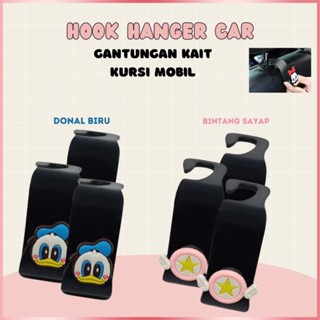 GANTUNGAN 汽車座椅掛鉤衣架汽車頭枕掛鉤衣架支架配件