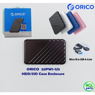 Orico 25PW1-U3 硬碟外殼外接硬碟外殼 2.5 USB 3.0