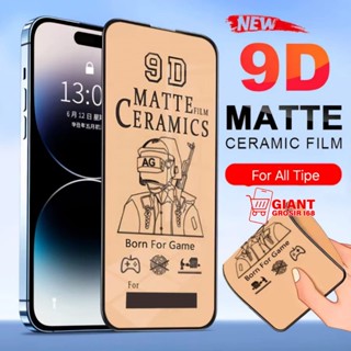 防刮 Redmi A5 Redmi 10 4G Redmi 10 5G Redmi 10A Redmi 10C Redm