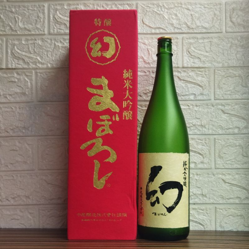 空瓶 Sake Maboroshi Akabako Junmai Daiginjo 盒裝 1800ml