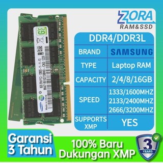 SAMSUNG 三星 DDR3L&DDR4 筆記本電腦記憶體 16GB 8GB 4GB 2GB 12800/1600MHz
