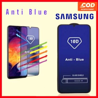 SAMSUNG LAYAR鋼化玻璃防藍光全面屏型三星A70 A71 A73 A33 M10s