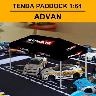 HOTWHEELS TENDA 壓鑄風車帳篷立體模型 1/64 PAPERCRAFT 活動 MEETUP T24 ADV