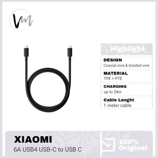 XIAOMI 小米 6A 數據線充電器 USB 4 1M USB-C 轉 USB C 40Gbps 240W 快充數據線