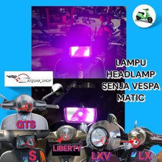 Vespa MATIC GTS S LXV LX 自由大燈 VESPA 灰塵