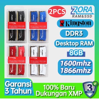 金士頓 HyperX DDR3 RAM 8GB 1866/1600/1333MHz PC3-12800/10600 24