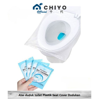 CHIYO Living 塑膠馬桶座套塑膠馬桶座套馬桶座保護套 1 件