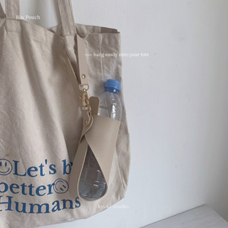 GANTUNGAN Biu Pouch INS韓國瓶裝水袋鑰匙扣袋瓶掛架