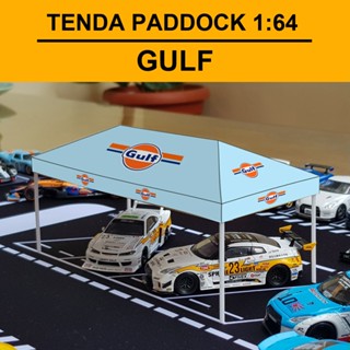 HOTWHEELS TENDA 壓鑄風車帳篷立體模型 1/64 PAPERCRAFT 活動 MEETUP T12 GUL