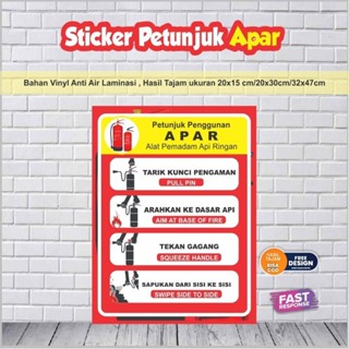 貼紙 Apar 如何使用它