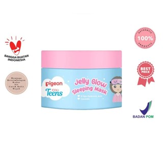 Pigeon TEENS 果凍發光睡眠面膜 30g