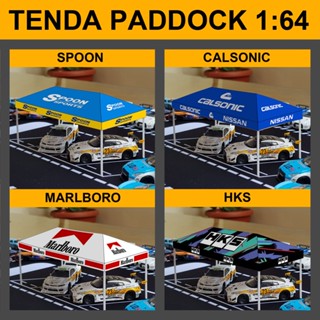 HOTWHEELS TENDA 壓鑄風車帳篷立體模型 1/64 紙工藝品活動 V4