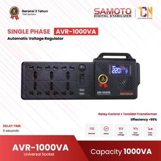 SAMOTO 繼電器穩定器 1000VA AVR 穩定器繼電器控制系列 AVR1000