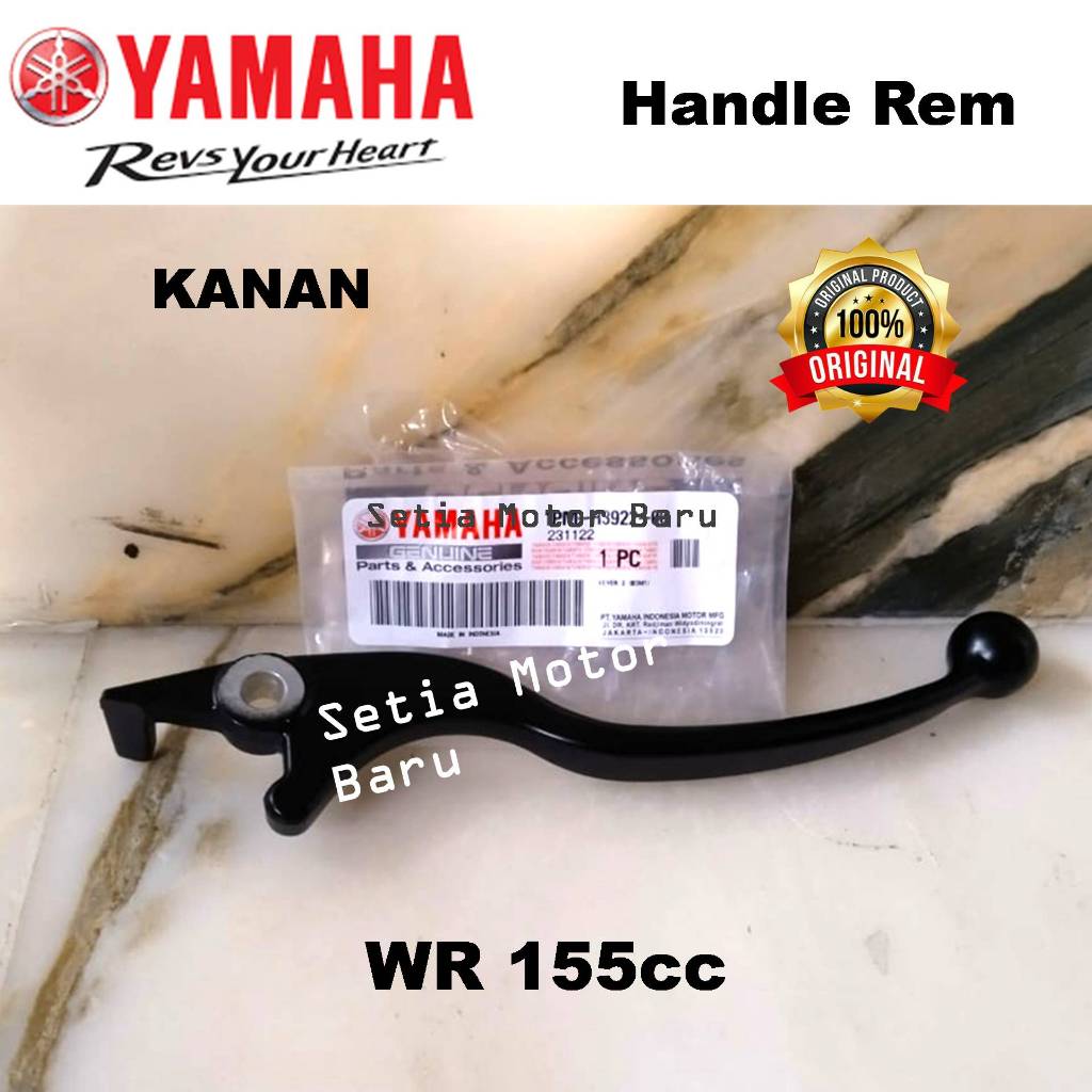 山葉 原裝 Yamaha WR 155cc 右剎車手柄