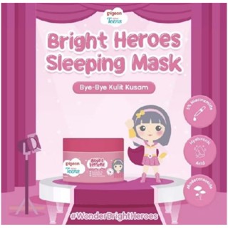 Pigeon Teens Bright Heroes 睡眠面膜青少年面膜 30 克