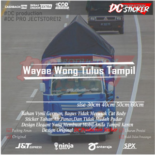 Wayae wong皮卡車車窗貼紙真誠外觀切割貼紙字皮卡車車窗貼紙