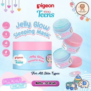 PIGEON TEENS JELLY GLOW 睡眠面膜適用於青少年面膜無刺激性睡眠面膜