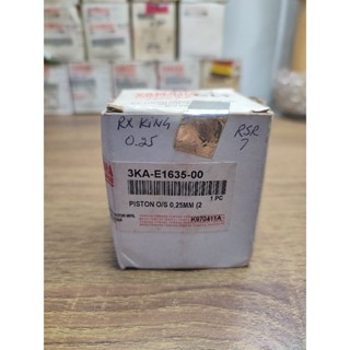 山葉 僅活塞活塞活塞活塞 Yamaha RX King OS 25 原裝 Yamaha