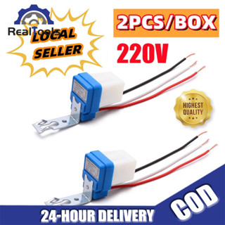 CAHAYA RealTools 2pcs 日夜光電管光電管自動燈開關傳感器 AS-10 220V 燈光傳感器