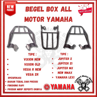 山葉 支架 Begel Box 所有 Yamaha Vixion 摩托車新 Vixion OLd Jupiter Mx