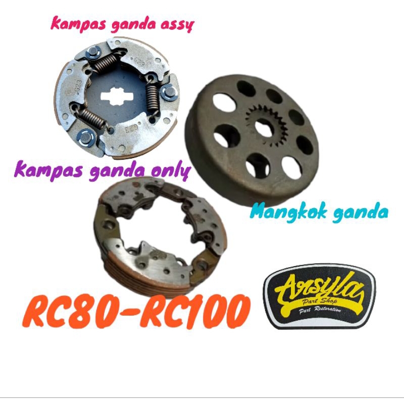 SUZUKI 鈴木 rc 80 rc100 bravo rc 衝刺機雙離合器襯裡