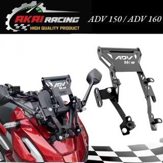 Adv 150 Adv 160z 摩托車 Serpo Breket R25 後視鏡支架和最佳質量 Gps HP 支架