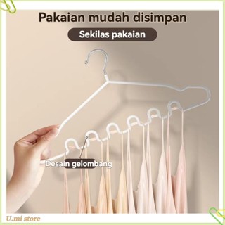 GANTUNGAN Wave 衣架多功能家用掛衣無痕霧化器衣櫃衣架衣櫃衣架