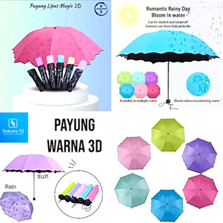 3D折疊傘雨傘免罩/魔術傘遇水時出現花卉圖案