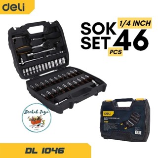 套筒扳手套裝 DELI 套筒套裝 1/4 套筒扳手 12pcs/set 迷你棘輪車把 1/4 DELI EDLX012T