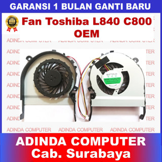 東芝L800 L840 C800 C805 M840處理器散熱風扇