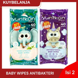 Yunikon 抗菌嬰兒濕巾 2 x 40 片