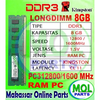 記憶體 PC DDR3 8gb PC 12800/1600MHz RAM 電腦 1.5v LONGDIMM 金士頓
