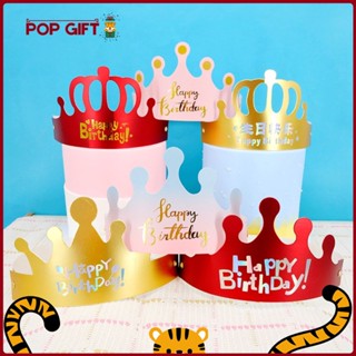 Pg 生日皇冠帽子生日活動成人兒童派對用品圓形派對帽MMG29