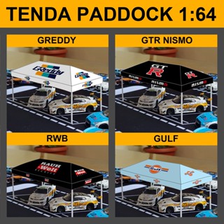 HOTWHEELS TENDA 壓鑄風車帳篷立體模型 1/64 紙藝活動 V3