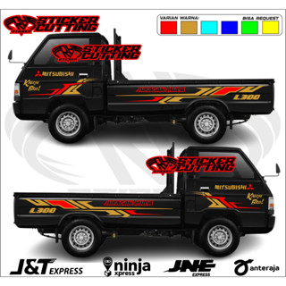 MITSUBISHI 皮卡車貼 L300 側車身貼適用於三菱皮卡 L300 攜帶 grandmax t120ss
