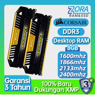 CORSAIR 8GB 臺式機 RAM DDR3 1600/1866/2133/2400MHZ DIMM PC3-128