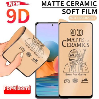 Tg 陶瓷磨砂紅米note 10 pro 紅米note 10s 紅米note 11 4g note 11 pro 紅米n