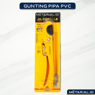 切管器切管器 PVC 切管器 Paralon 切割鉗 32mm COROLLA