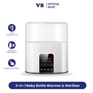 NUBITEE 嬰兒奶瓶加熱器 2 合 1 消毒器 220W 不含 BPA 準確溫度嬰兒奶瓶加熱器無菌安全衛生 N20