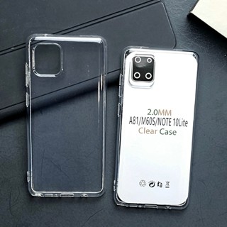SAMSUNG 手機殼三星 A71 三星 A72 三星 A73 5G 三星 A81 三星 Note 10 Lite 手機