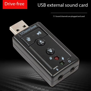 USB 音效卡 7.1 遊戲虛擬環繞適用於筆記本電腦/PC 即插即用麥克風靜音開關無需驅動程式